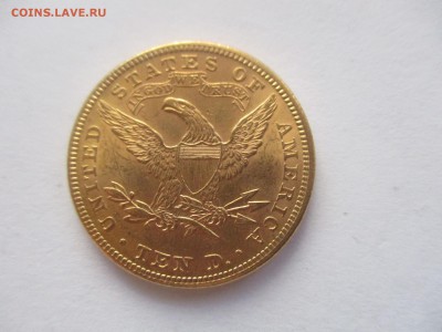 10 долларов 1897 на оценку и опознание - IMG_4799.JPG