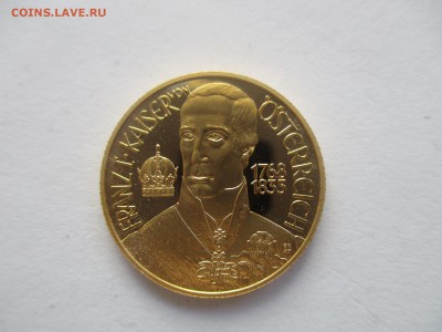 500 шиллингов 1994 на опознание и оценку - IMG_4804.JPG