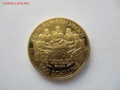 500 шиллингов 1994 на опознание и оценку - IMG_4807.JPG
