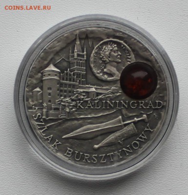 СЕРЕБРЯНЫЕ МОНЕТЫ И НАБОРЫ ПО ФИКСУ!ДО УХОДА В АРХИВ - IMG_4966