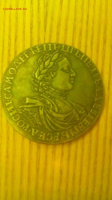 1 рубль 17?? - IMG_20170417_093119
