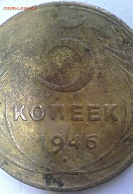 1 копейка 1924 года. - IMG_20170417_093253