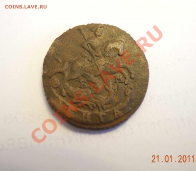 деньга 1768 ем до 11.02.11 до 21.00 мск - _______1768_2