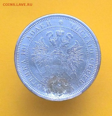 Запаивание дырки в серебряной монете - 25_1877_2