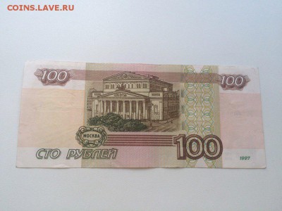 Опытные 100р. УО-1 низкий блиц,быстрый(4) - 9806