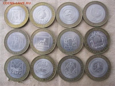 10 руб. БИМ. Регионы и др.(16 шт.). Без повторов. До 17.04. - IMG_6316