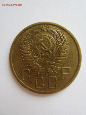 5 копеек 1955 год до 20.04.17 - 22.10 мск - IMG_7700