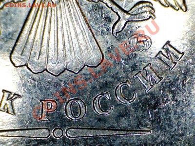 2 р 2009 ММД 2.33В монограмма - 2.33В моногр