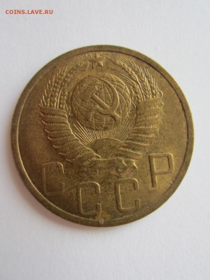 5 копеек 1948 год до 20.04.17 - 22.10 мск - IMG_7702