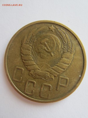 5  копеек 1946 год до 20.04.17 - 22.10 мск - IMG_7714