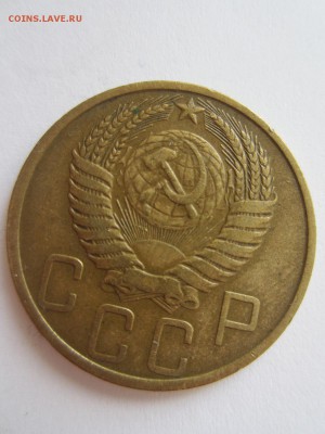 5  копеек 1950 год до 20.04.17 - 22.10 мск - IMG_7716