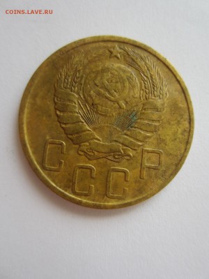 5  копеек 1946 год до 20.04.17 - 22.10 мск - IMG_7720