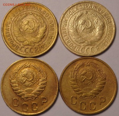 2 копейки 1926,1934,1937,1946 года. Окончание 20.04.2017 - DSC02384.JPG