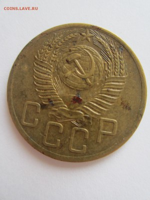 5  копеек 1953 год до 20.04.17 - 22.10 мск - IMG_7724