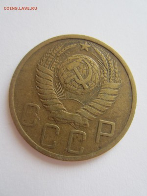 5  копеек 1948год  хорошая до 20.04.17 - 22.10 мск - IMG_7728