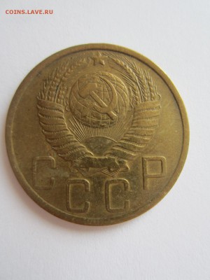 5  копеек 1948год  хорошая до 20.04.17 - 22.10 мск - IMG_7730