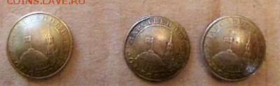 1 рубль 2007 ММД брак - 4788761999