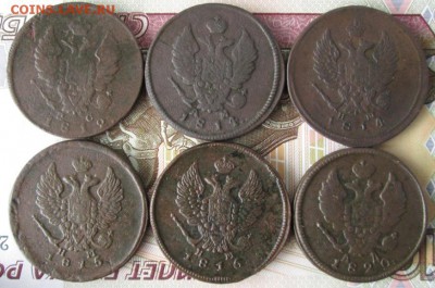 2 копейки 1812,1814,1815,1816,1820 года до 22-00 20.04.17 г. - IMG_0757.JPG