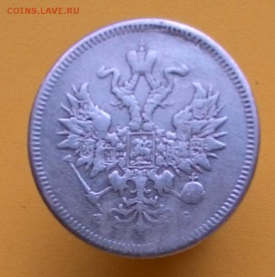 Запаивание дырки в серебряной монете - 20_1859_2