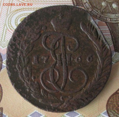 Копейка 1766 года до 22-00 20.04.17 года - IMG_0760.JPG