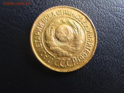 1 копейка 1926 года - монеты 17.04.17 016.JPG