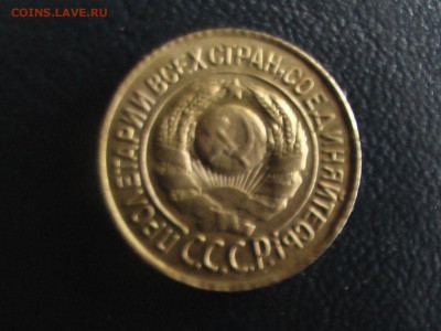 1 копейка 1926 года - монеты 17.04.17 017.JPG