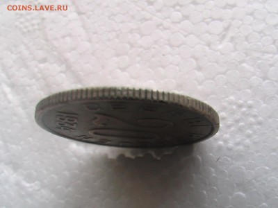20 копеек 1934 год-Тува - монеты 17.04.17 044.JPG