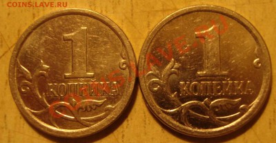 1 коп. 2007 год. М ШТ. ??? - DSC03787