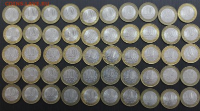 50 монет БИМ (оборотные) с номинала до 19.04.2017 - 1112
