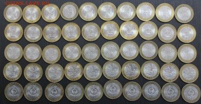 50 монет БИМ (оборотные) с номинала до 19.04.2017 - 222