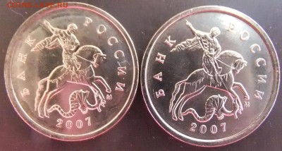 1к 2007г.М Помощь в определении шт. - DSCF1279.JPG