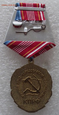 90 лет ВЛКСМ,КПРФ,до 19.04,в 22.00мск - DSCF6135.JPG