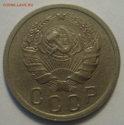 15 копеек 1936 года, до 19.04.2017 в 22.00 мск - DSC07080.JPG
