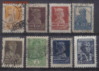 СССР 1924-49гг Подборка марок №01 до 18.04 22.00мск - СССР 1924-49гг Подборка марок №01