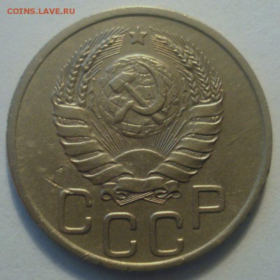 20 копеек 1940 года, до 19.04.2017, в 22.00 мск - DSC07072.JPG