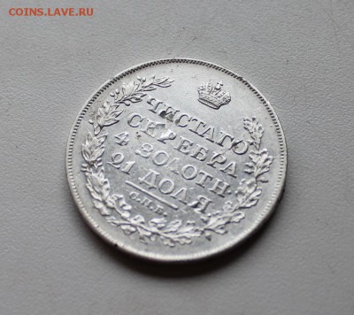 рубли и полтины 1817, 1818 - оценка - 1р1818_4