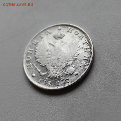 рубли и полтины 1817, 1818 - оценка - 50к1817_4