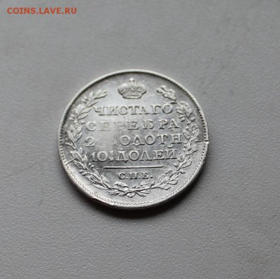 рубли и полтины 1817, 1818 - оценка - 50к1817_1