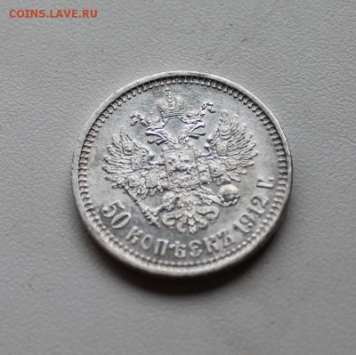 рубли и полтины 1817, 1818 - оценка - 50к1912_3