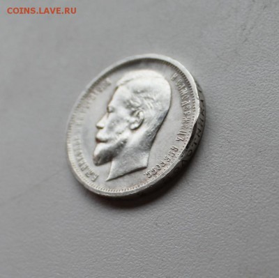 рубли и полтины 1817, 1818 - оценка - 50к1912_2