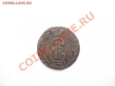 Полушка 1768 г. Сибирь - 1