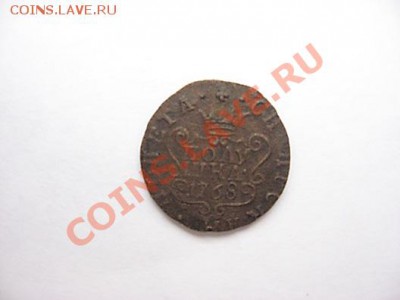 Полушка 1768 г. Сибирь - 2