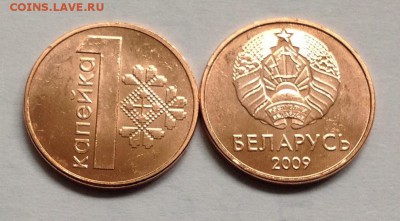 Монеты евро и др. Новинки 2018 Испания - 1 копейка Беларусь 2009