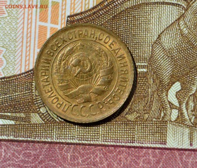 1 копейка 1935 (ст) UNC и 1 копейка 1931 UNC - _DSC0453.JPG