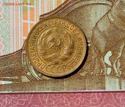 1 копейка 1935 (ст) UNC и 1 копейка 1931 UNC - _DSC0456.JPG