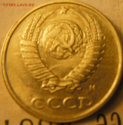 10 коп 1991 - DSCF4111.JPG