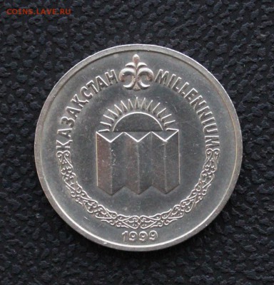 Милениум 50 тенге 1999 - l68dAIhsUFg