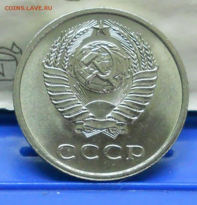 20 копеек .1975 г до 20.04.2017 в 22час 00 мин по Москве. - DSCN1033.JPG