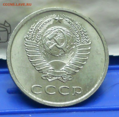 20 копеек .1974 г до 20.04.2017 в 22час 00 мин по Москве. - DSCN1031.JPG