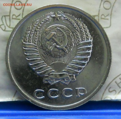 20 копеек .1969 г до 20.04.2017 в 22час 00 мин по Москве. - DSCN1025.JPG
